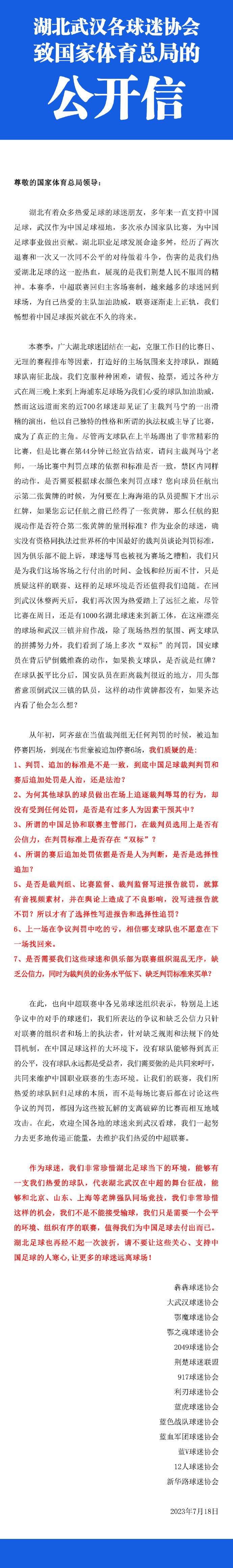 不过目前为止，皇马依然无意放塞巴略斯离队。